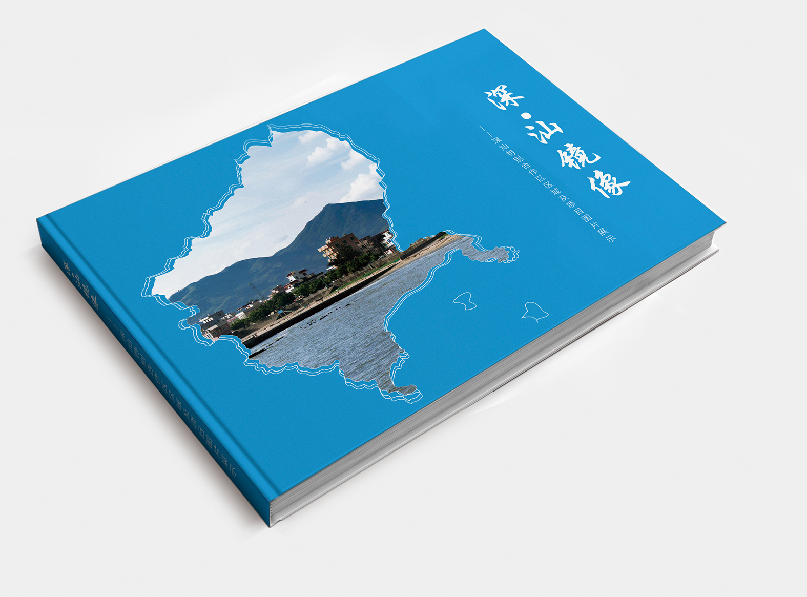 《深·汕鏡像-深汕特別合作區區域及項目圖片展示》.jpg