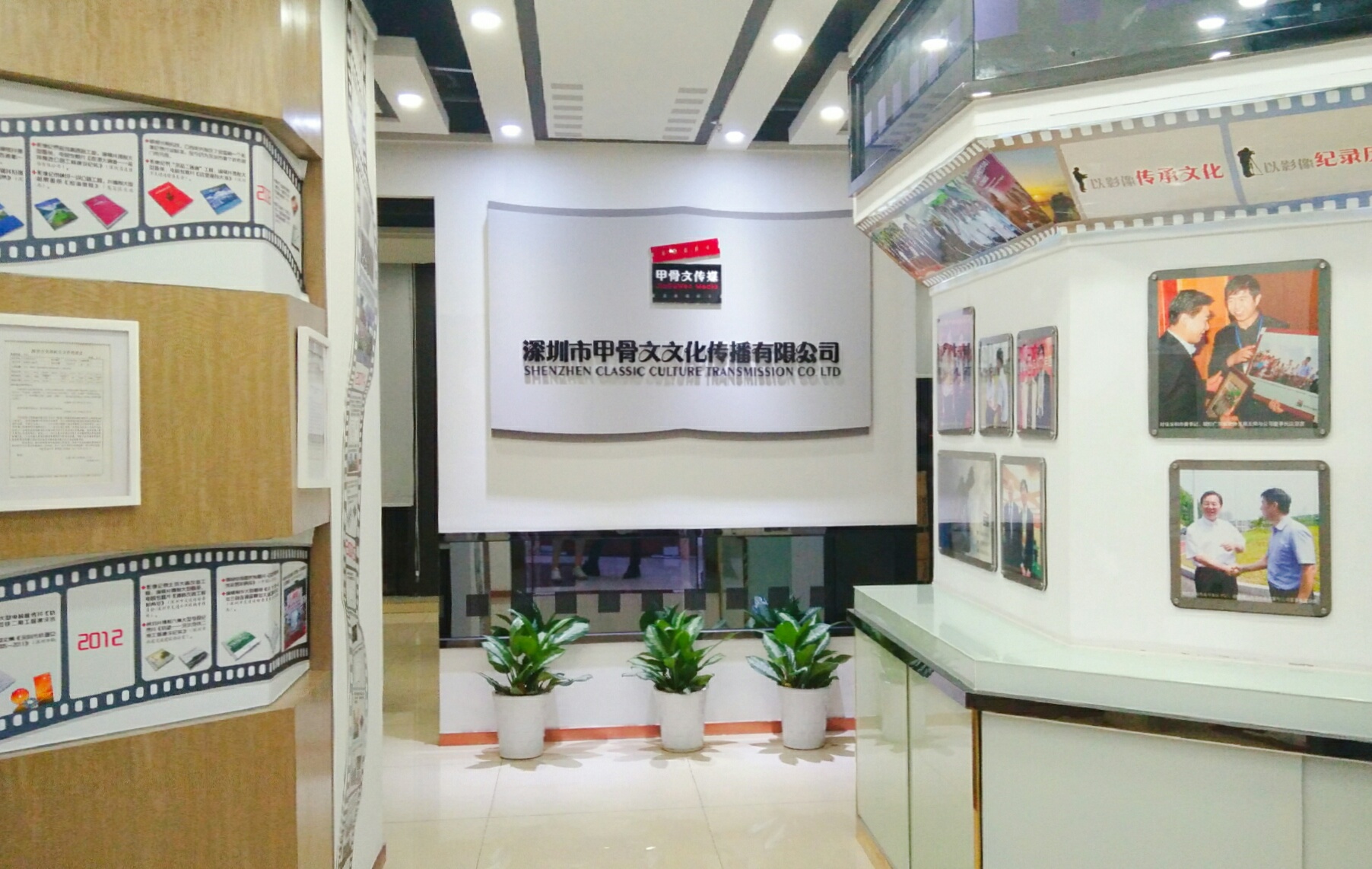 公司招牌2.jpg