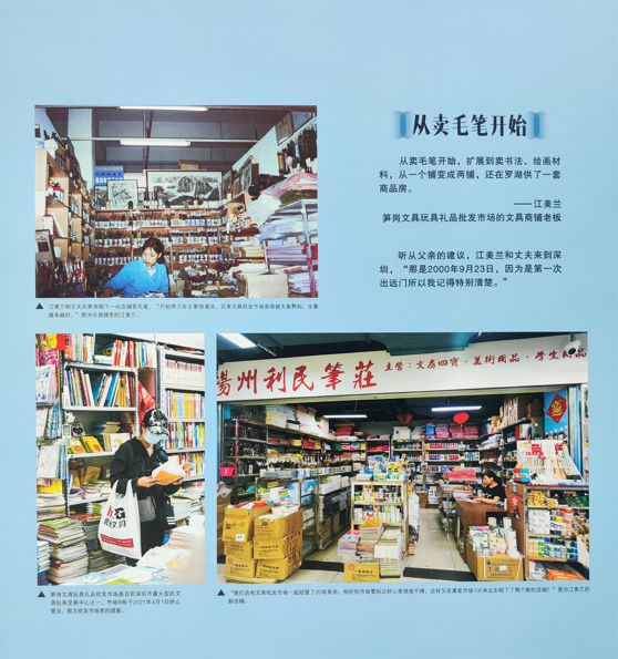 微信截圖_20211112164318.png