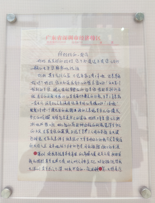 微信截圖_20211112165244.png