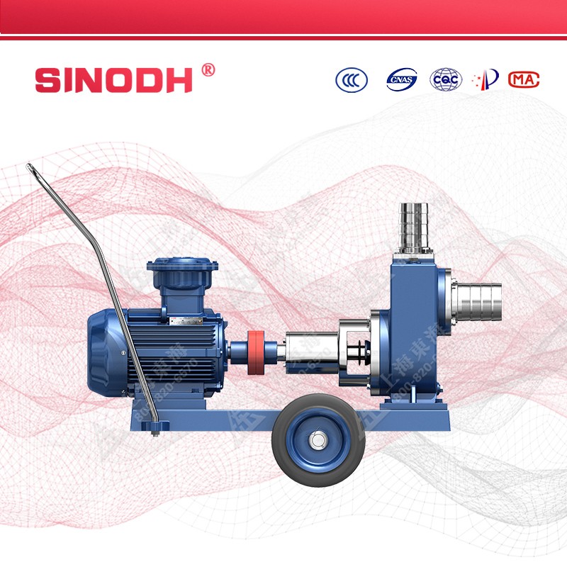 JMZ型移動式自吸酒泵